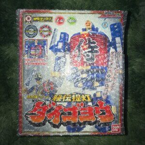 *NEW Samurai Sentai Shinkenger DX Secret Lantern DaiGoyou 秘伝提灯ダイゴヨウ